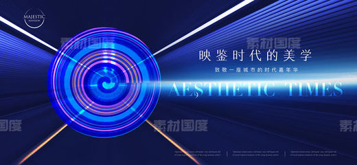 匠心筑梦，礼献时代——XX地产新品发布会盛大启幕