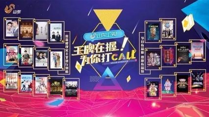 直击招商会 | 三星合纵、五星联动 二线卫视的联合能否撑得起野心？