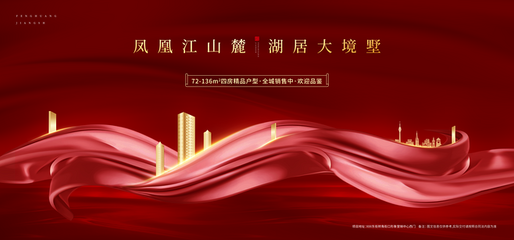 府韵天成 境启东方 | 奢藏级湖湾别墅 荣耀加推